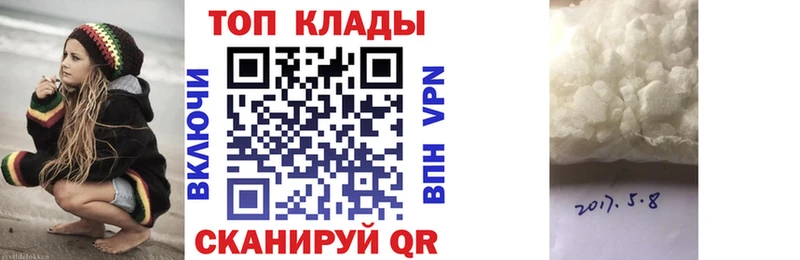 Продажа наркотиков Качканар Бошки Шишки  ТГК  А ПВП  Бутират  ГАШ  Мефедрон 