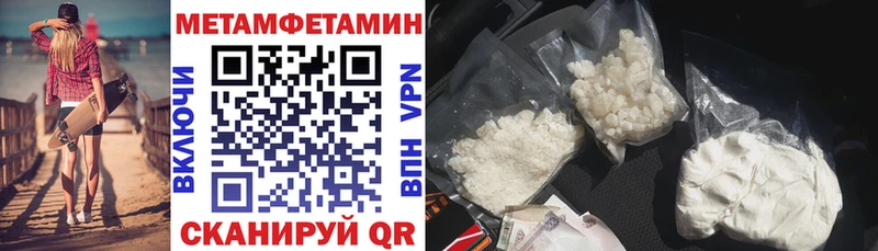 АМФЕТАМИН Premium Качканар