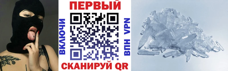 OMG ТОР где можно купить Качканар Амфетамин VHQ