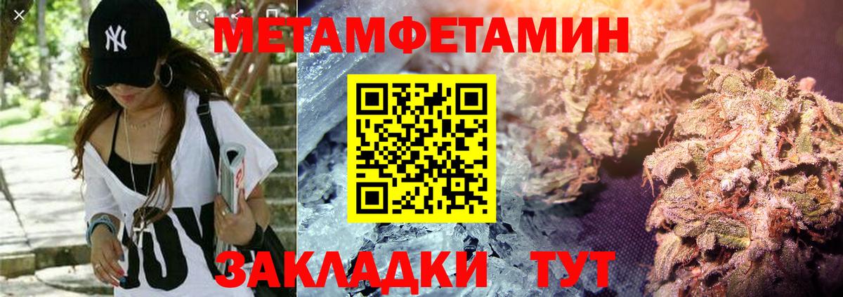 Качканар  Amphetamine  Amphetamine  Amphetamine VHQ  Вход с VPN 