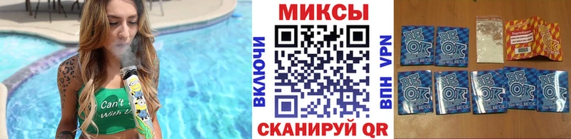 БУТИРАТ BDO 33% купить Качканар