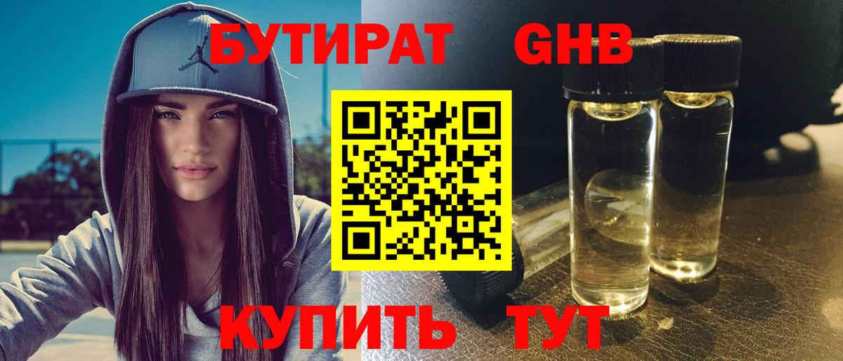 МЕФ Качканар