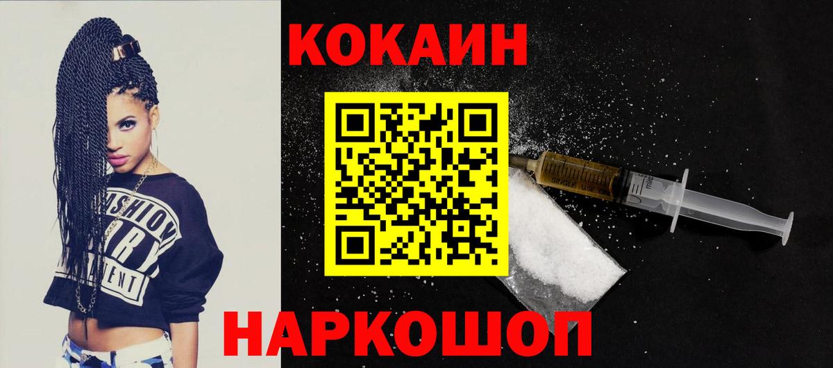 КОКАИН Перу Качканар