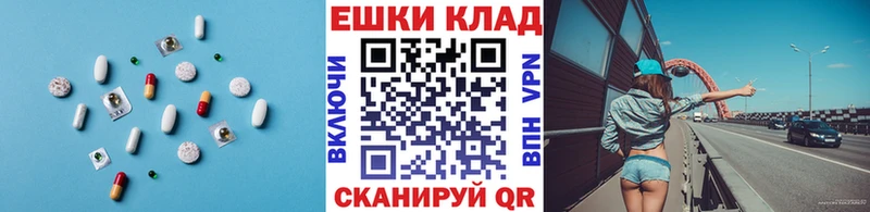 ЭКСТАЗИ Punisher  гидра зеркало  Качканар 