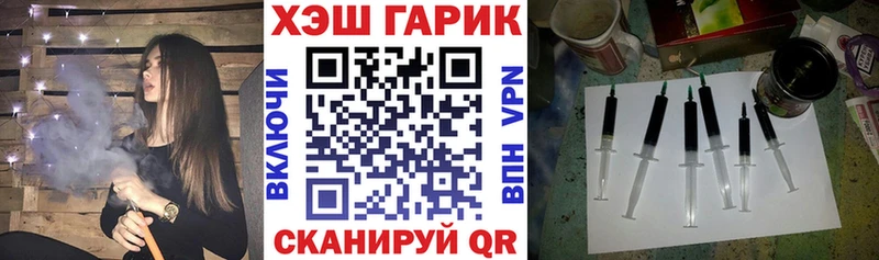 купить   кракен вход  ГАШИШ AMNESIA HAZE  Качканар 