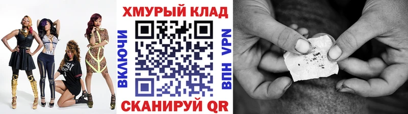 закладка  Качканар  МЕГА как зайти  Героин хмурый 