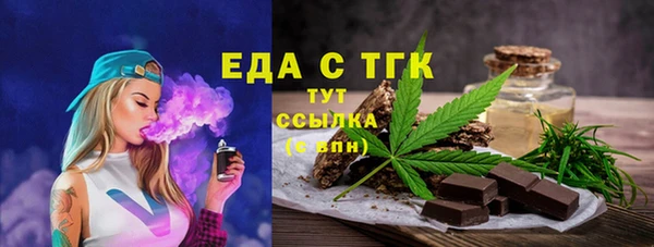 меф VHQ Алексин