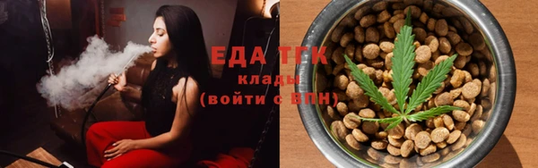 мяу мяу кристалл Алексеевка