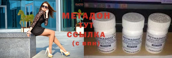 мяу мяу кристалл Алексеевка