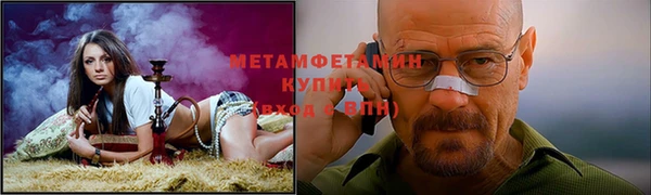 меф VHQ Алексин