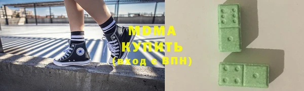 мяу мяу кристалл Алексеевка