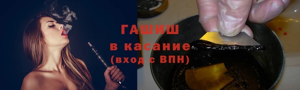 мяу мяу кристалл Алексеевка