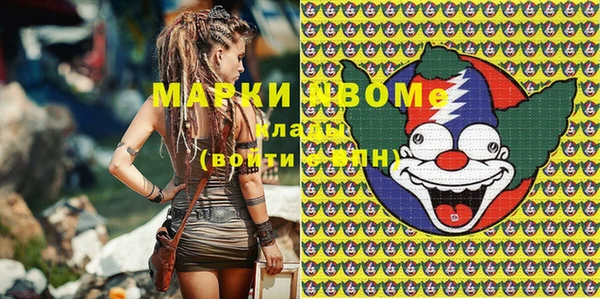 мяу мяу кристалл Алексеевка