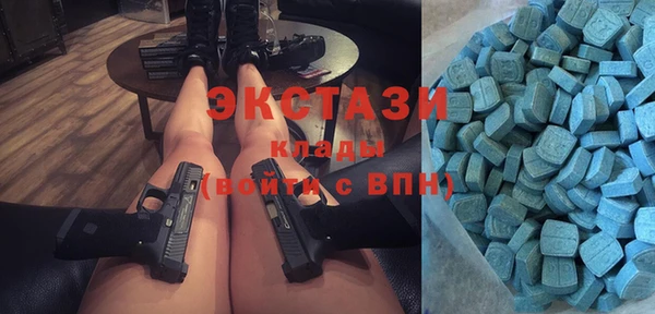 меф VHQ Алексин