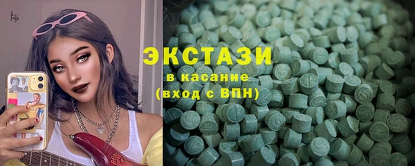 меф VHQ Алексин