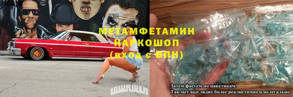 мяу мяу кристалл Алексеевка