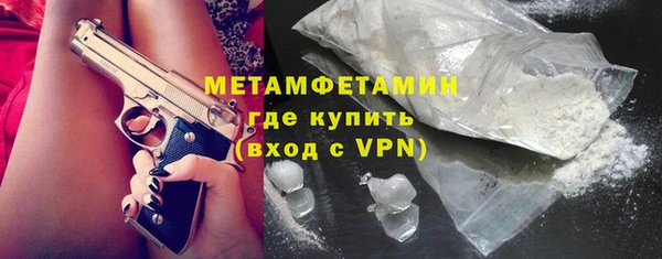 меф VHQ Алексин
