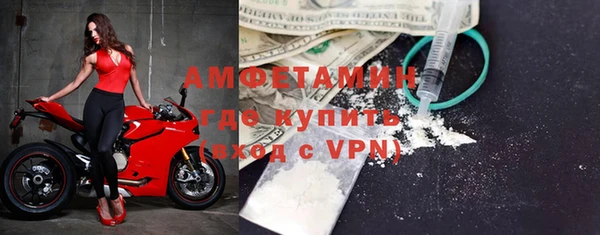 мяу мяу кристалл Алексеевка