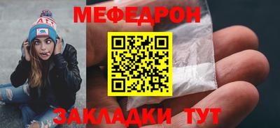 мескалин Ливны