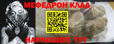 ALPHA-PVP Ликино-Дулёво