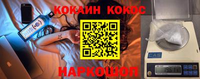 мескалин Ливны
