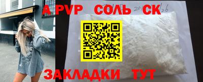 гидропоника Лениногорск