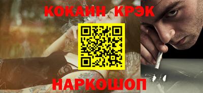 мескалин Ливны