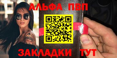 кристаллы Малоярославец