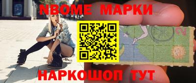 ALPHA-PVP Ликино-Дулёво