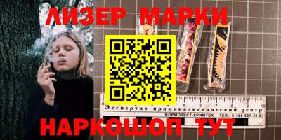 гидропоника Лесосибирск