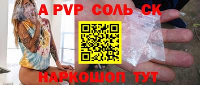 гидропоника Лесосибирск