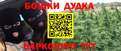 мескалин Ливны