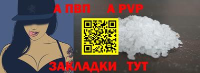мескалин Ливны
