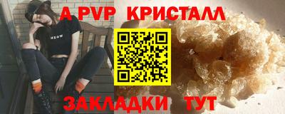 ALPHA-PVP Ликино-Дулёво