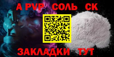 мескалин Ливны