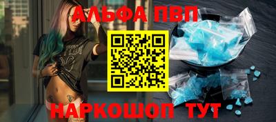 мескалин Ливны