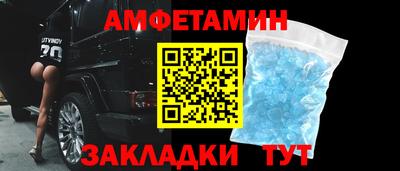 ALPHA-PVP Ликино-Дулёво