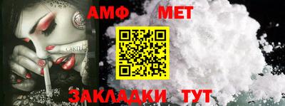 мескалин Ливны