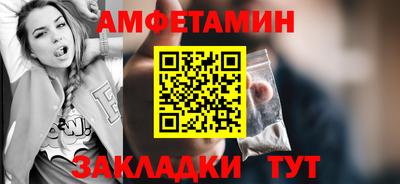 гидропоника Лесосибирск