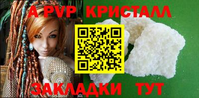 мескалин Ливны