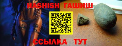 ALPHA-PVP Ликино-Дулёво