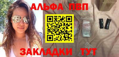 мескалин Ливны