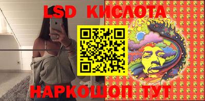 мескалин Ливны