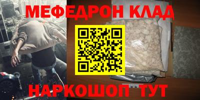 мескалин Ливны