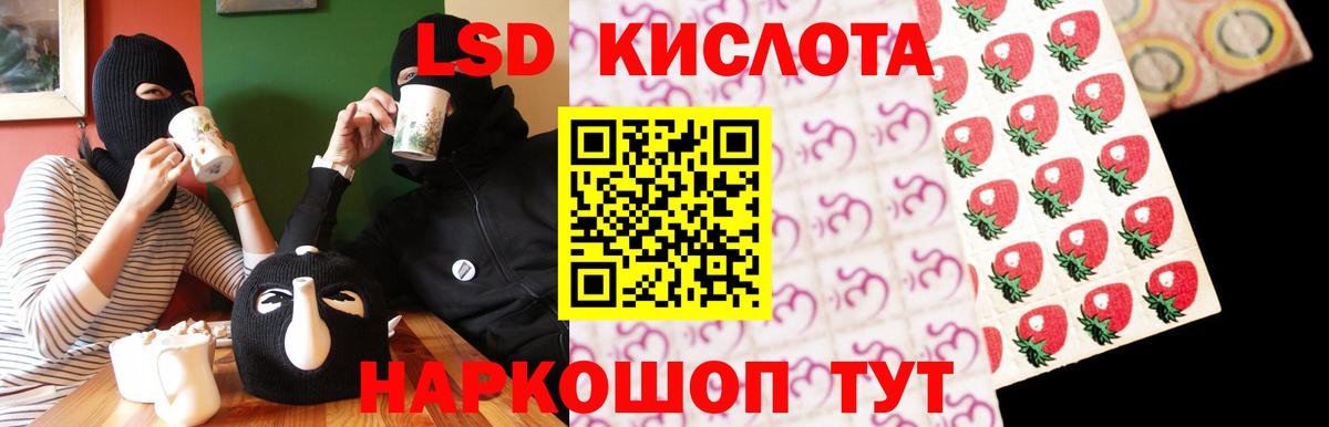 Качканар  Лсд 25 экстази ecstasy  LSD-25 экстази ecstasy  LSD-25 экстази  Вход с VPN 