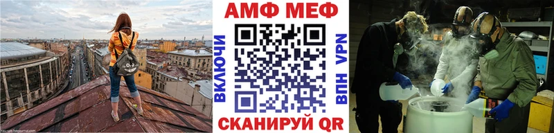 darknet клад  Качканар  МЕТАМФЕТАМИН Декстрометамфетамин 99.9% 