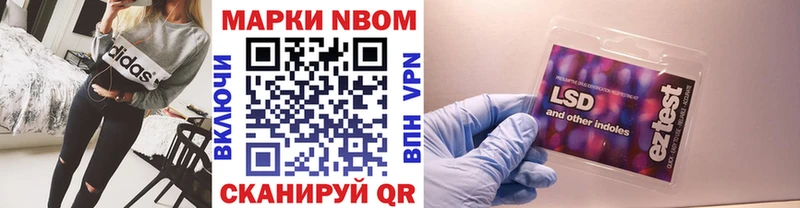 Наркотические марки 1500мкг  что такое наркотик  Качканар 