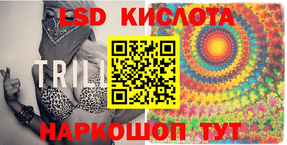 Качканар  Марки N-bome 1,8мг  Вход с VPN  Марки N-bome 1,8мг 