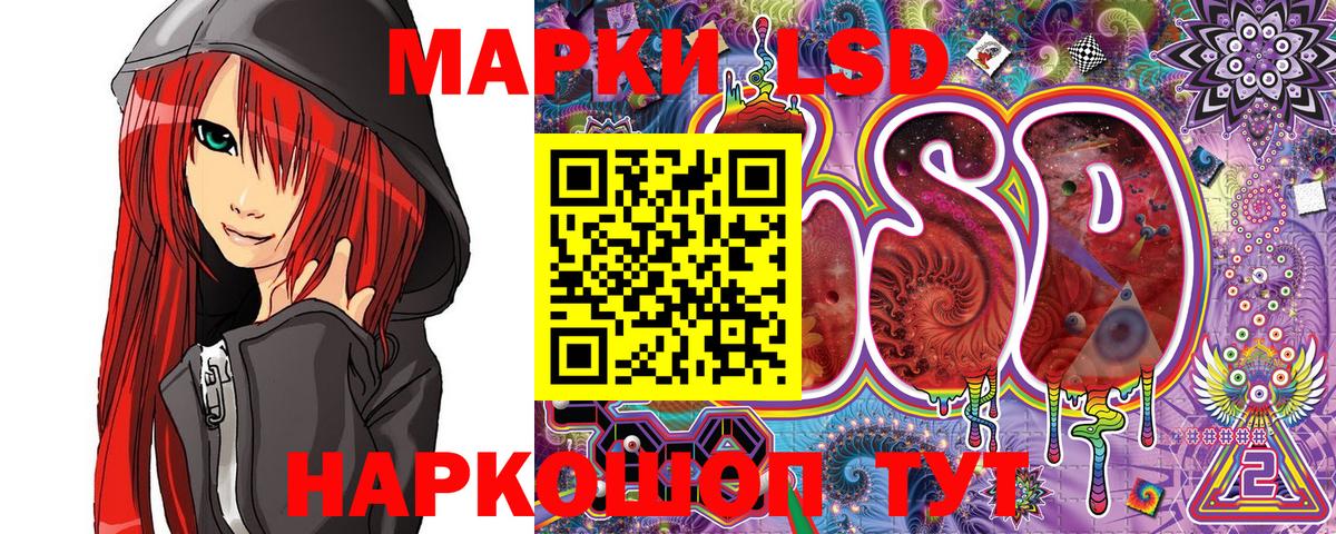 Марки NBOMe 1,8мг Качканар