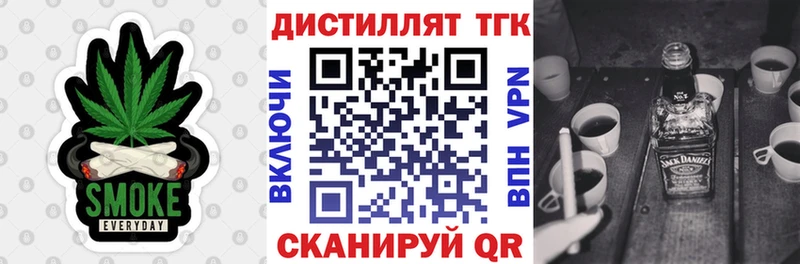 Дистиллят ТГК вейп с тгк  Качканар 